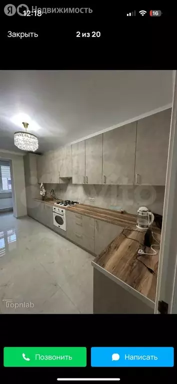 2-комнатная квартира: Владикавказ, улица Зураба Магкаева, 83к5А (63 м) - Фото 2