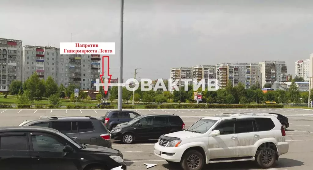 Помещение свободного назначения в Кемеровская область, Прокопьевск ... - Фото 1