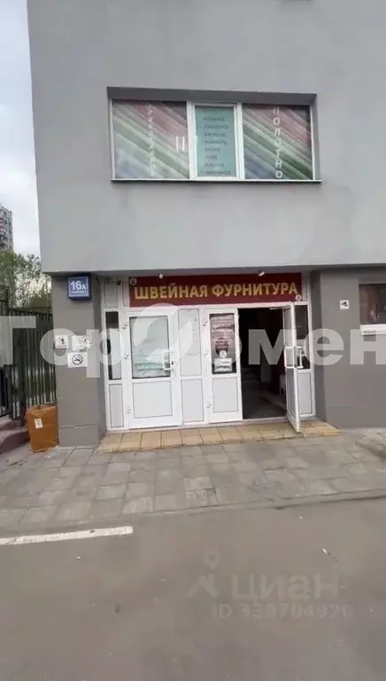 Помещение свободного назначения в Москва Сельскохозяйственная ул., ... - Фото 1