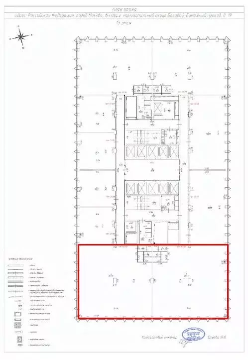 Помещение свободного назначения в Москва Бумажный проезд, 19С4 (559 м) - Фото 2