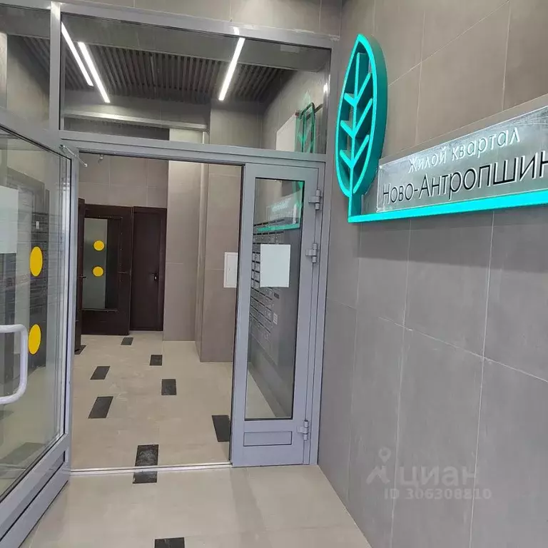 Студия Ленинградская область, Коммунар Гатчинский район, ул. ... - Фото 1