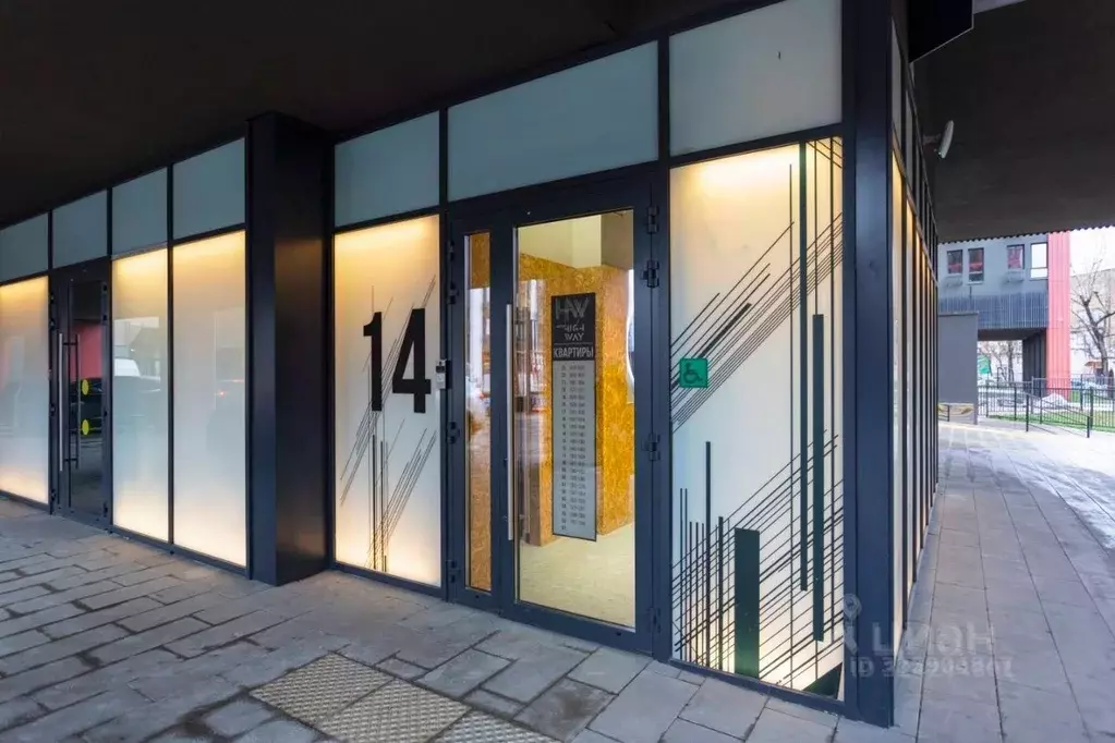 3-к кв. Москва Новоостаповская ул., 20 (50.4 м) - Фото 2