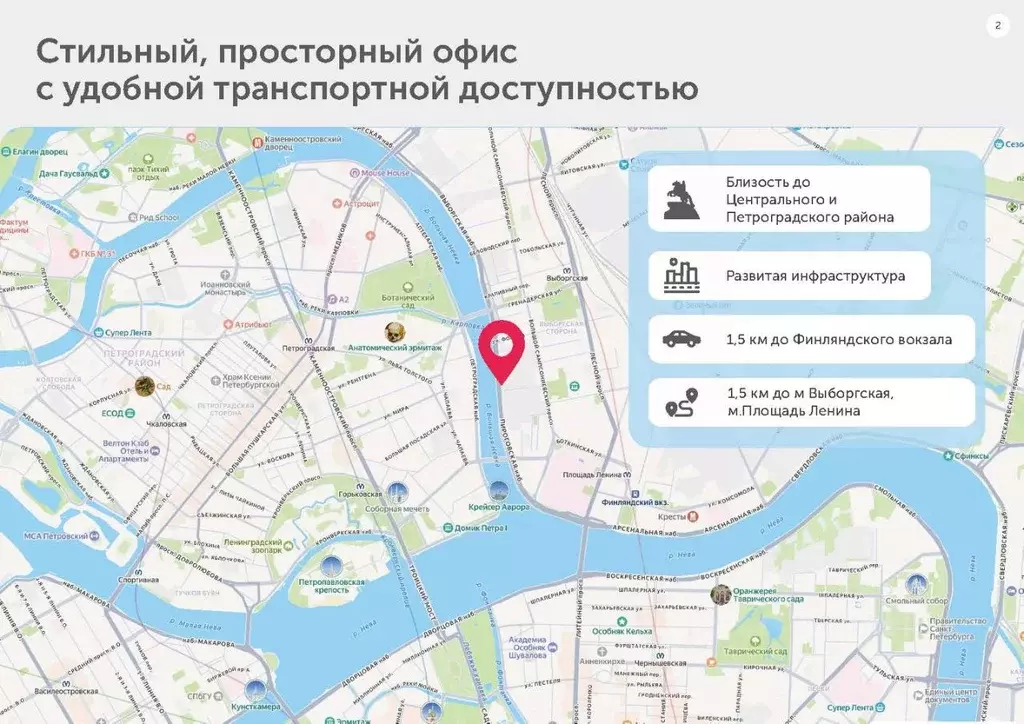 Офис в Санкт-Петербург Евпаторийский пер., 7 (36 м) - Фото 1