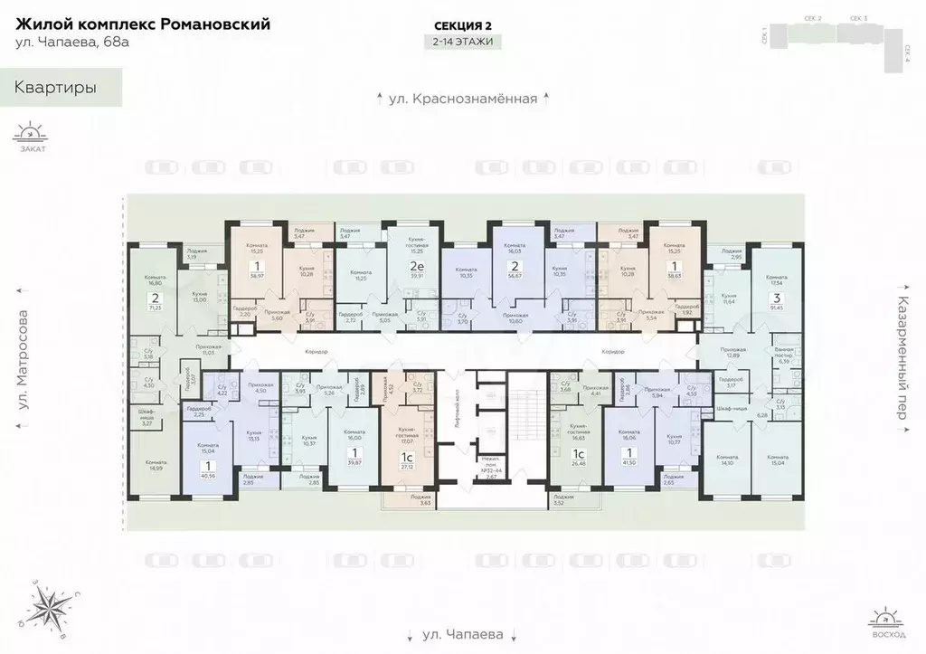 Квартира-студия, 26,5 м, 6/18 эт. - Фото 1