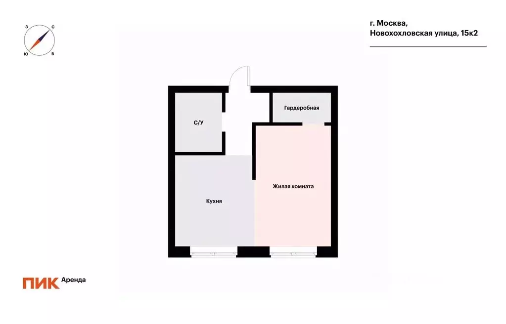 1-к кв. Москва Новохохловская ул., 15к2 (33.9 м) - Фото 2