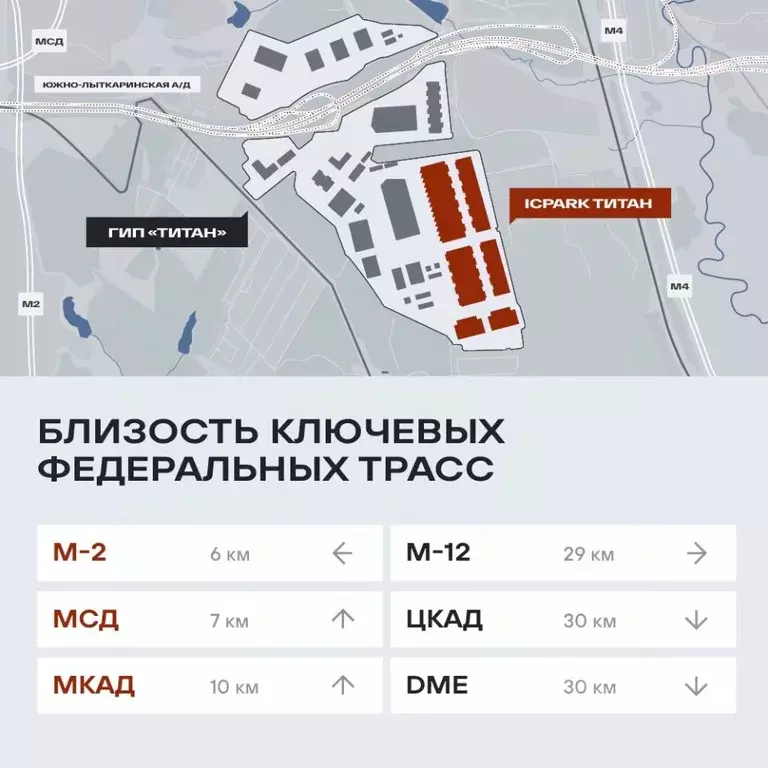 Производственное помещение в Московская область, Ленинский городской ... - Фото 2