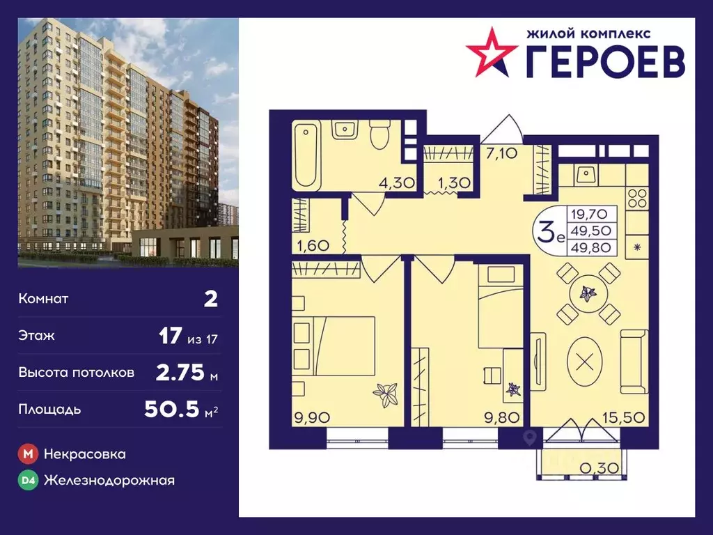 2-к кв. Московская область, Балашиха Железнодорожный мкр, Центр-2 мкр, ... - Фото 0