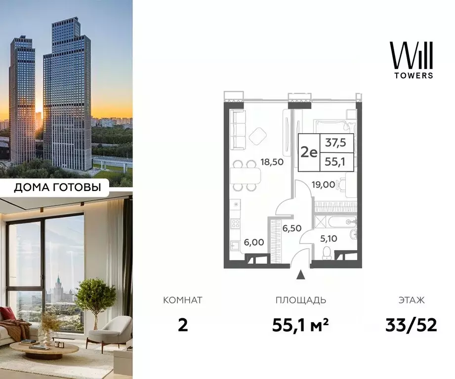 2-к кв. Москва просп. Генерала Дорохова, вл1к1 (55.1 м) - Фото 0
