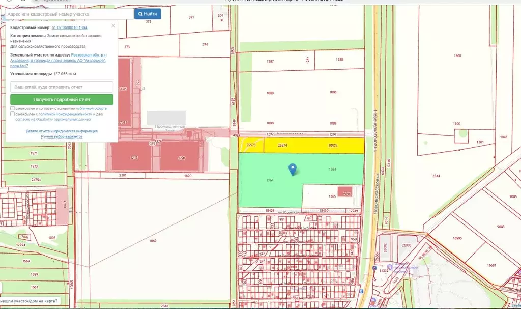 Участок в Ростовская область, Аксайский район М-4 Дон, 1054-й км (20.0 ... - Фото 1