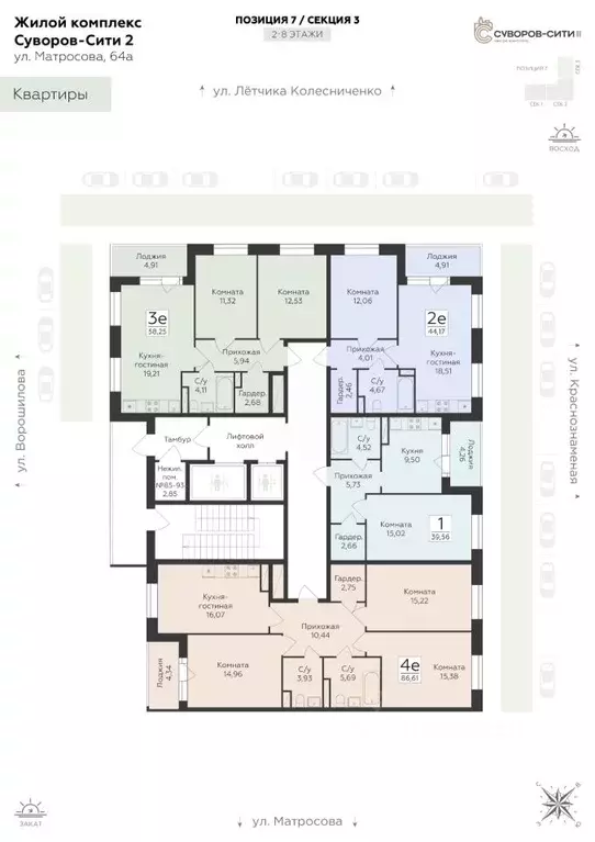 2-к кв. Воронежская область, Воронеж ул. Матросова, 60 (44.17 м) - Фото 2