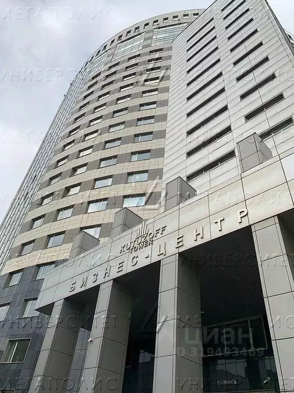 Офис в Москва ул. Ивана Франко, 8 (1588 м) - Фото 0