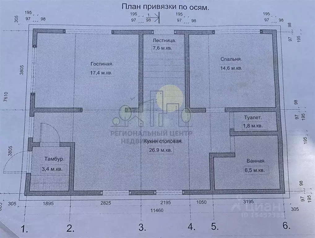 Дом в Иркутская область, Иркутский район, Хомутовское муниципальное ... - Фото 1