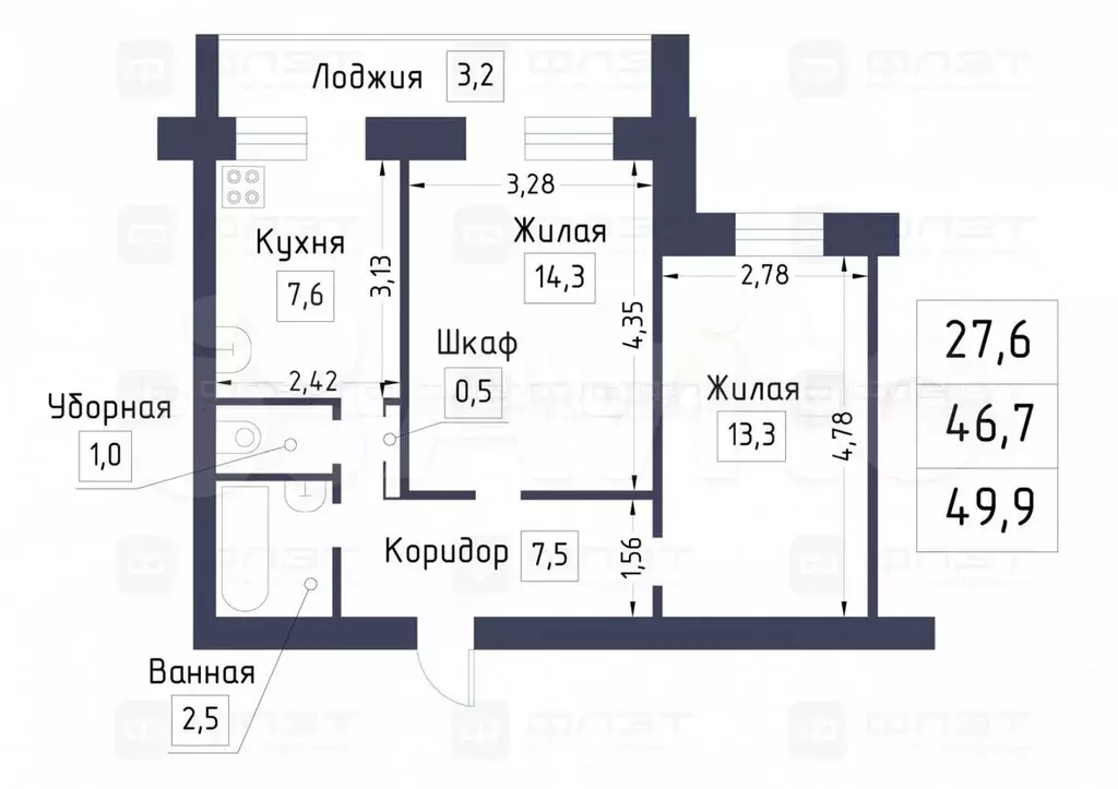 2-к. квартира, 49,9 м, 3/9 эт. - Фото 0