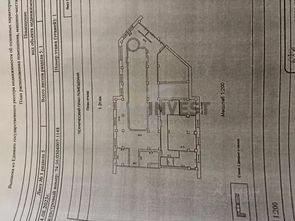 Офис в Челябинская область, Челябинск Лесопарковая ул., 8 (94 м) - Фото 2