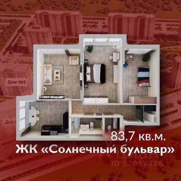 3-к кв. Кемеровская область, Кемерово Лесная Поляна жилрайон, ... - Фото 1