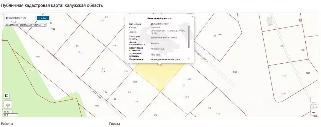 Участок в Калужская область, Калуга городской округ, д. Лихун ул. ... - Фото 1