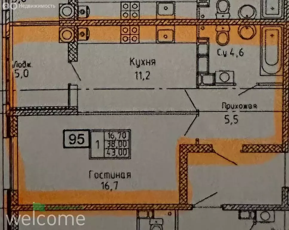 1-комнатная квартира: Ставрополь, улица Тухачевского, 31к1 (43 м) - Фото 0