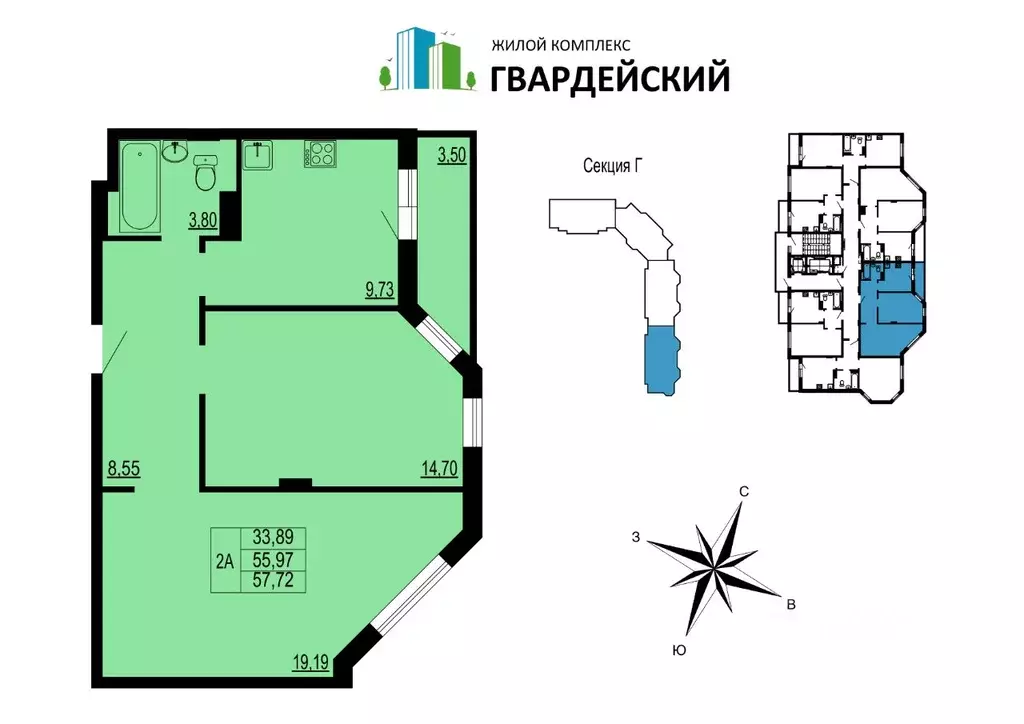 2-к кв. Владимирская область, Владимир ул. Родионовка, 6А (57.73 м) - Фото 0