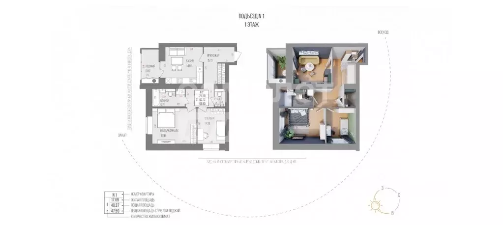 2-к кв. Марий Эл, Йошкар-Ола ул. Анникова, 8Б (69.0 м) - Фото 2