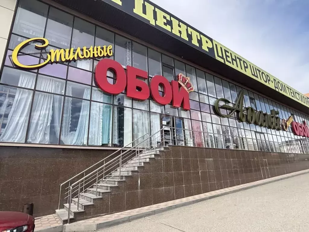 Помещение свободного назначения в Ставропольский край, Пятигорск ул. ... - Фото 1