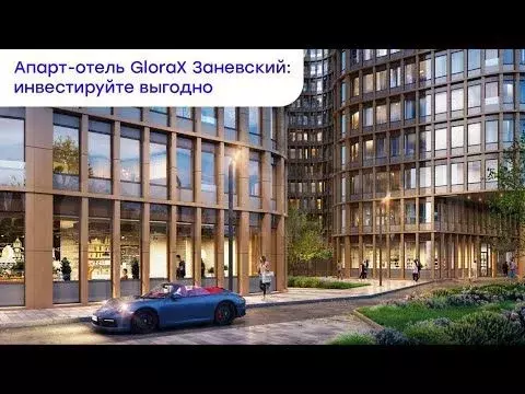 Апартаменты-студия, 21,5 м, 3/15 эт. - Фото 1