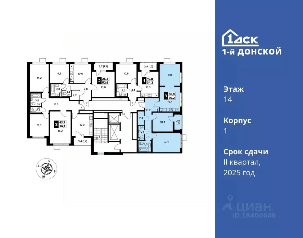 3-к кв. Московская область, Ленинский городской округ, д. Сапроново ... - Фото 1