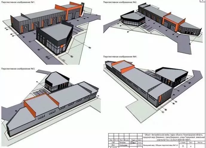 Помещение свободного назначения в Нижегородская область, Дзержинск ул. ... - Фото 0