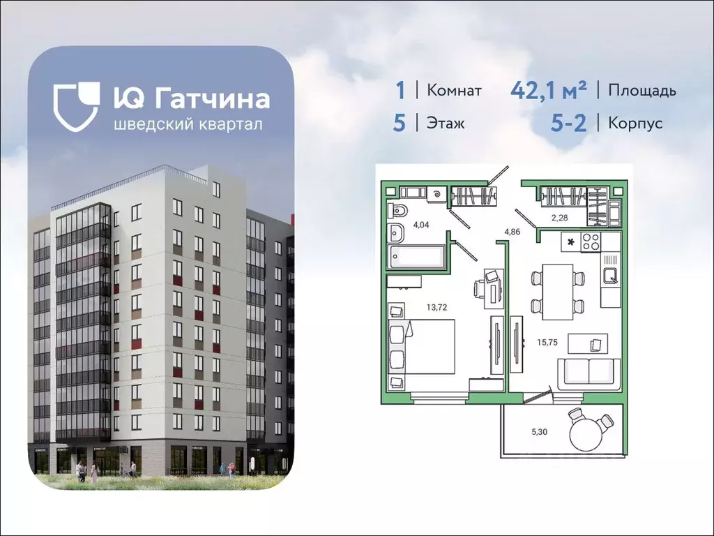 1-к кв. Ленинградская область, Гатчина ул. Чехова, 39к1 (42.1 м) - Фото 1