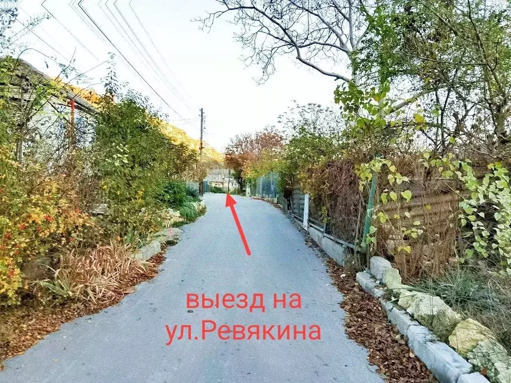 Участок в Севастополь ул. Ревякина (4.5 сот.) - Фото 1
