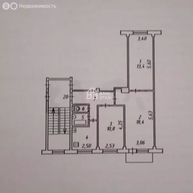 3-комнатная квартира: Калуга, улица Дружбы, 9 (58 м) - Фото 0