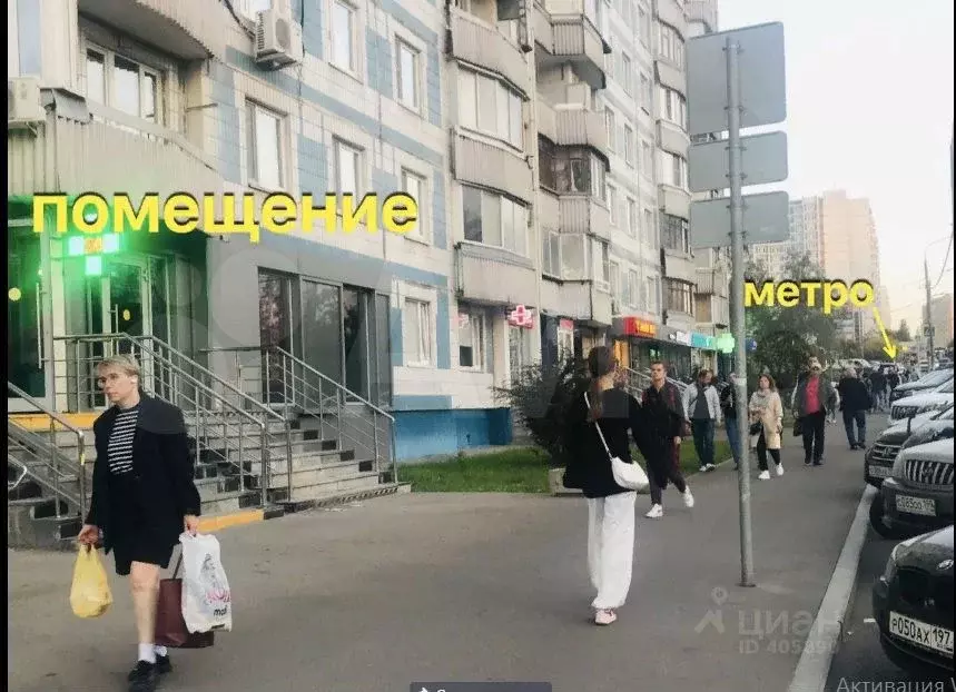 Свободного назначения, 50 м - Фото 1