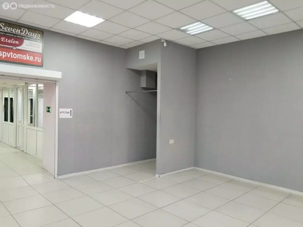 Торговая площадь (33.9 м) - Фото 2