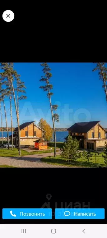 Дом в Новосибирская область, Новосибирск Бердский туп. (200 м) - Фото 1