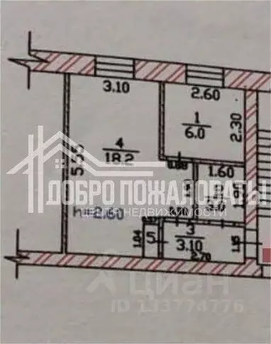 1-к кв. Хакасия, Абакан ул. Дзержинского, 191 (30.9 м) - Фото 2