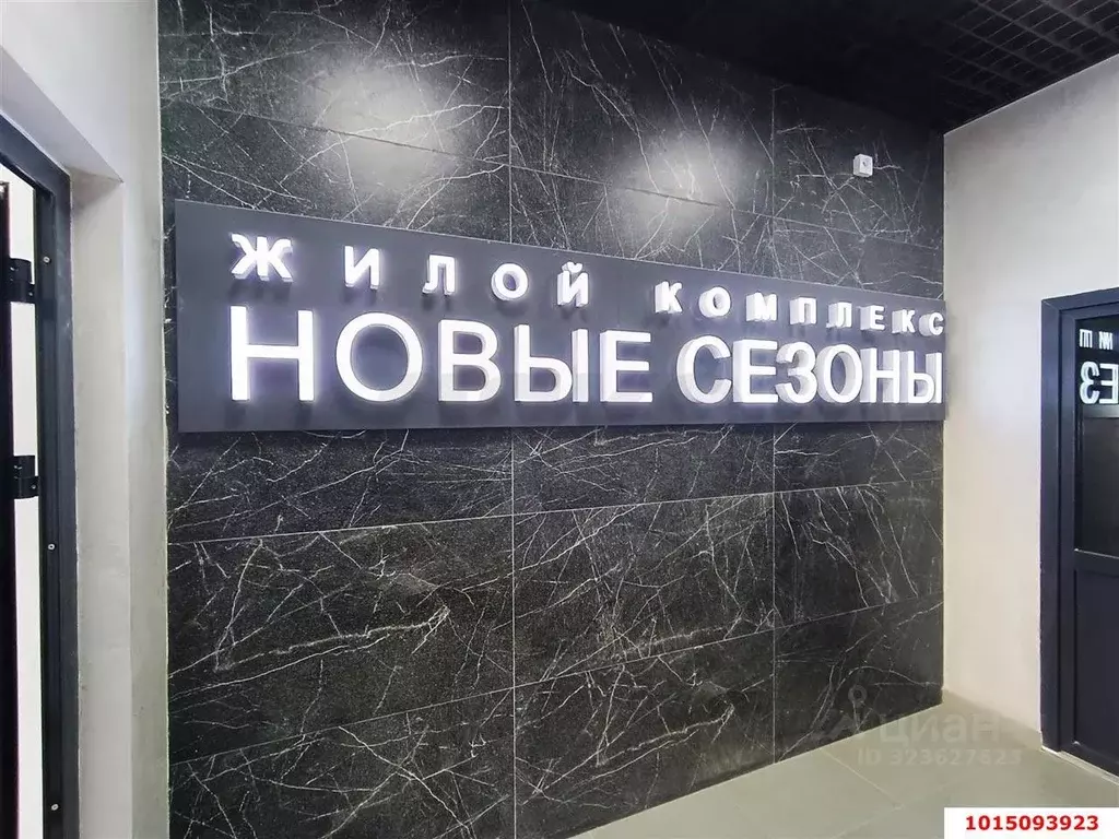 1-к кв. Краснодарский край, Краснодар ул. Скандинавская (44.0 м) - Фото 2