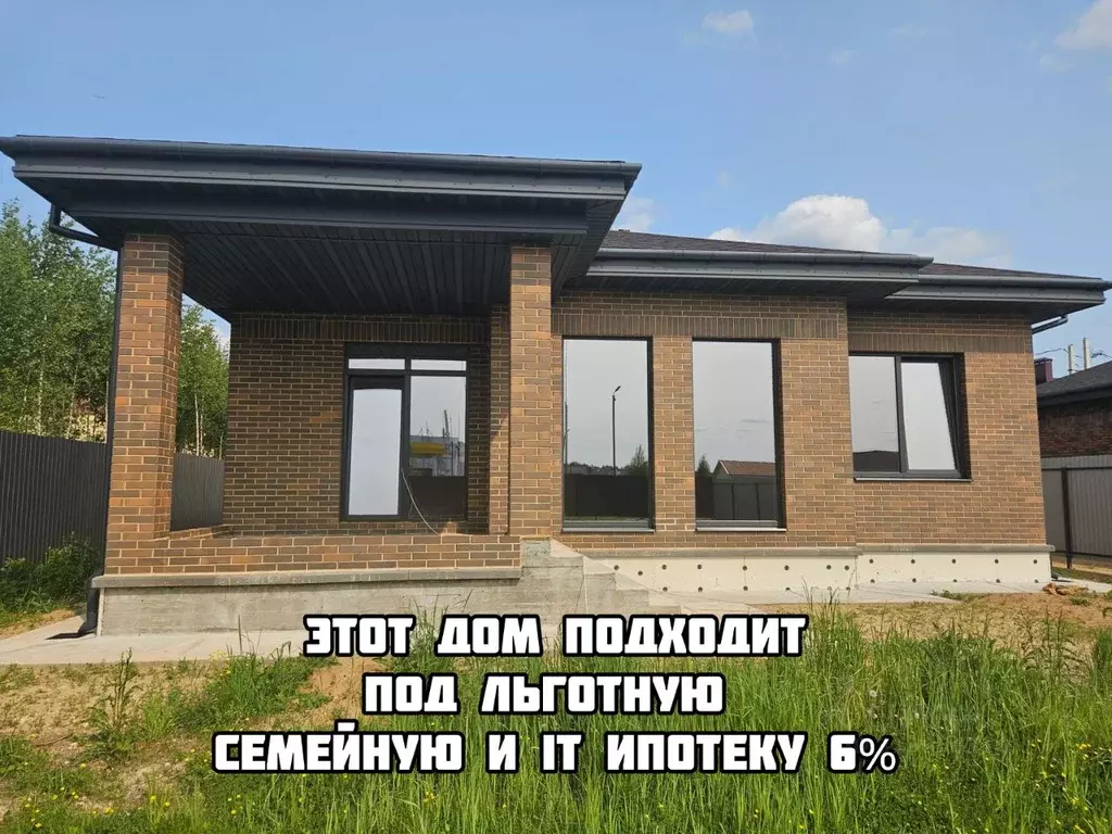Дом в Ивановская область, Иваново  (115 м) - Фото 1