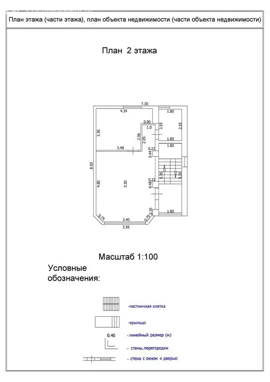 Дом в село Агой, Центральная улица, 51 (161.5 м) - Фото 2