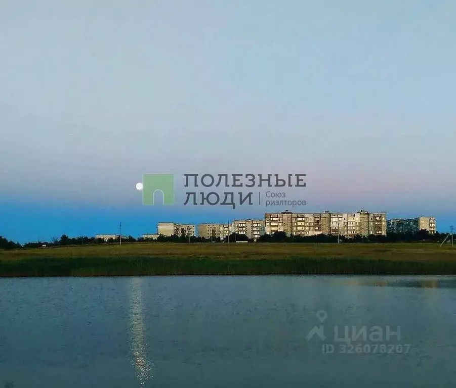 Участок в Крым, Евпатория городской округ, Новоозерное пгт ул. ... - Фото 1