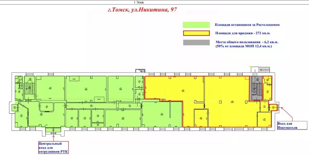 Офис в Томская область, Томск ул. Никитина, 97 (586 м) - Фото 2