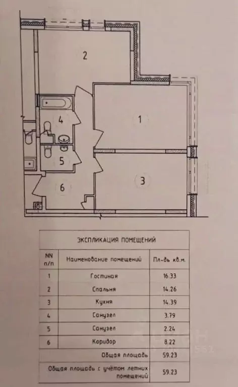 2-к кв. Московская область, Химки ул. Генерала Дьяконова, 6 (59.3 м) - Фото 1