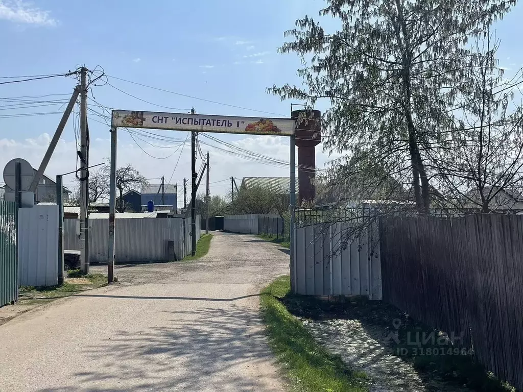 Участок в Московская область, Подольск городской округ, Испытатель-1 ... - Фото 1
