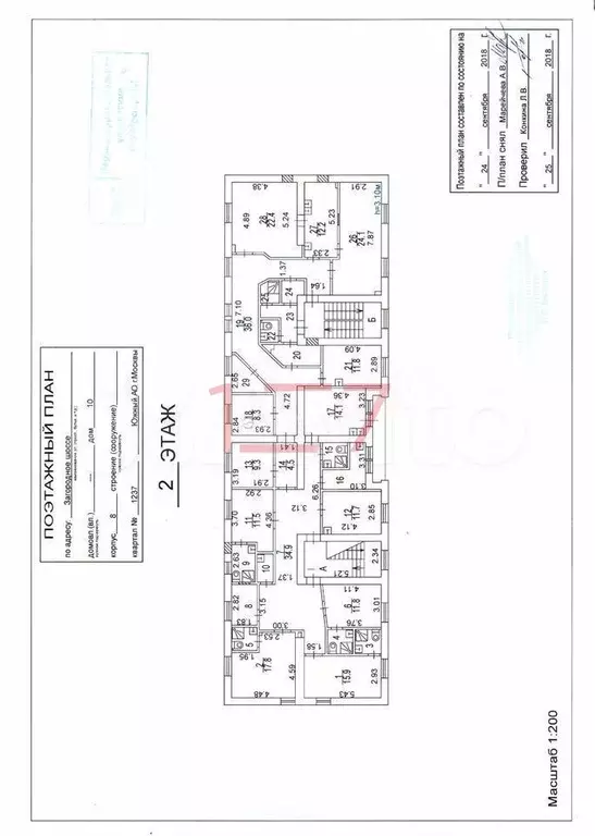 Под медицинский центр, 641.9 м - Фото 0