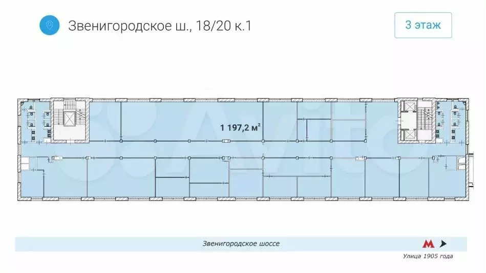 Сдается офис 1197.2кв.м - Фото 0