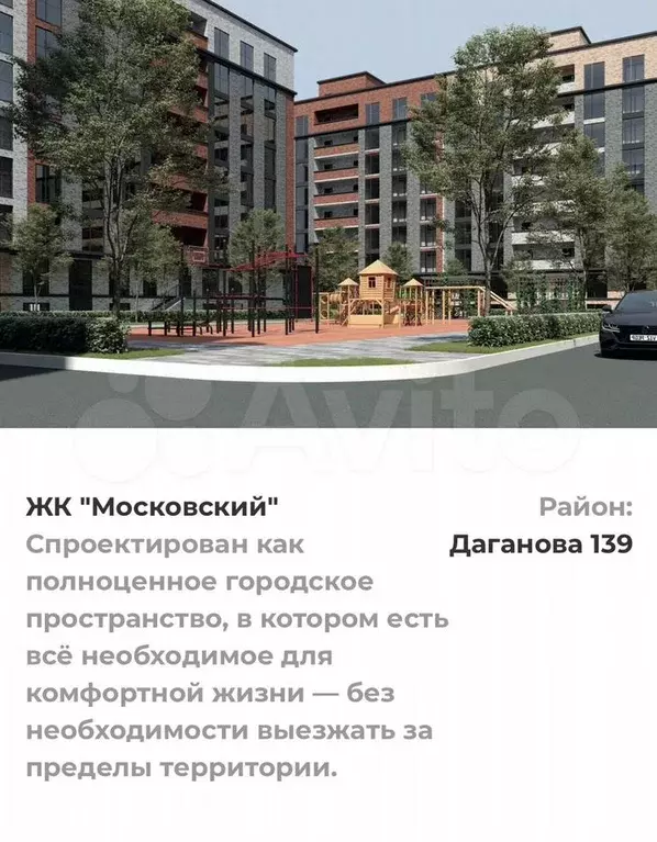 1-к. квартира, 52 м, 3/8 эт. - Фото 1