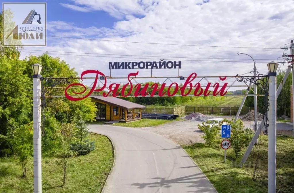 Участок в Новосибирская область, Мошковский район, пос. Октябрьский ... - Фото 0