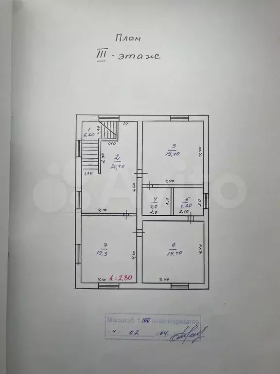 Дача 452,4 м на участке 10 сот. - Фото 0