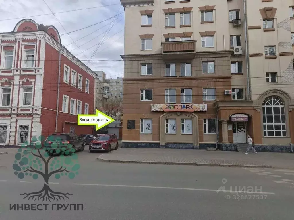 Офис в Самарская область, Самара Садовая ул., 239 (82 м) - Фото 1