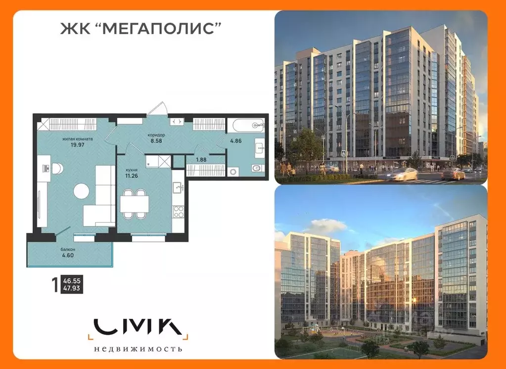 1-к кв. Архангельская область, Архангельск ул. Свободы, 16 (47.93 м) - Фото 1