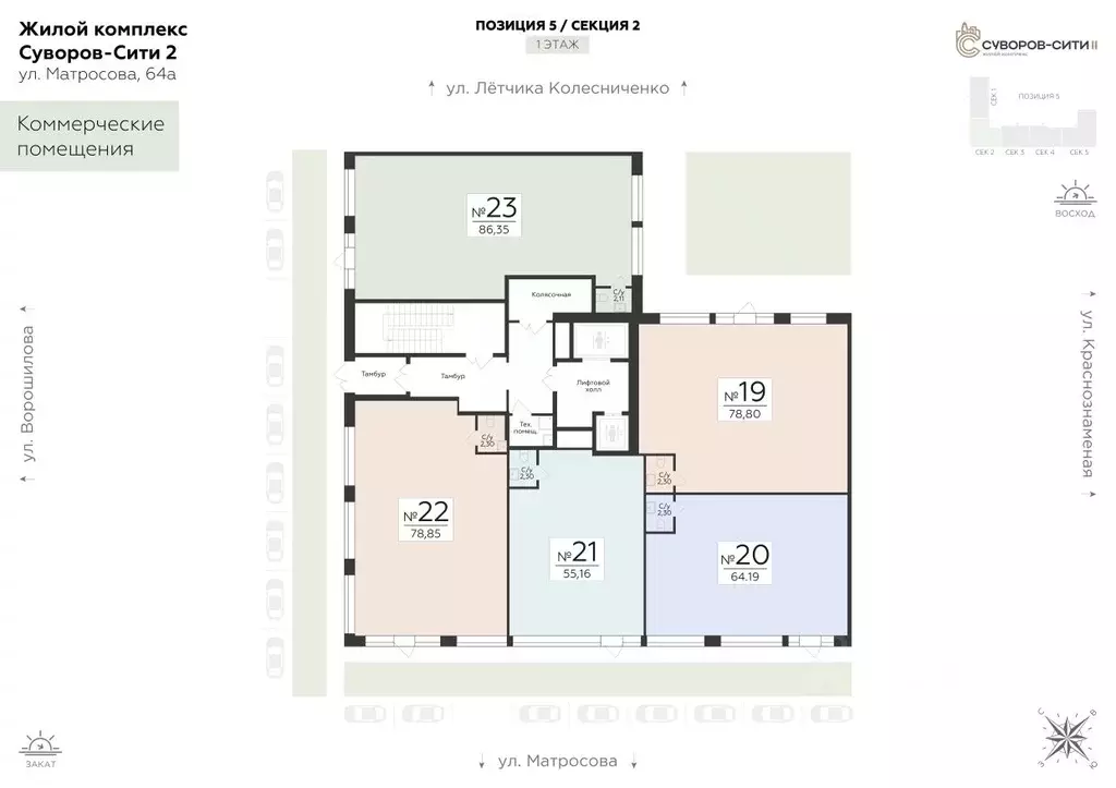Помещение свободного назначения в Воронежская область, Воронеж ул. ... - Фото 2