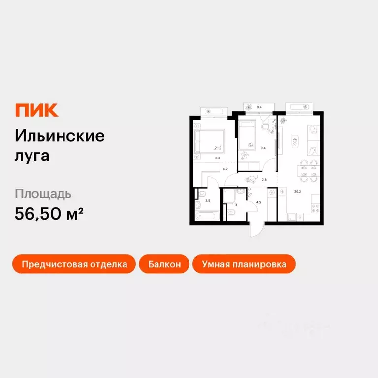 2-к кв. Московская область, Красногорск городской округ, пос. ... - Фото 1